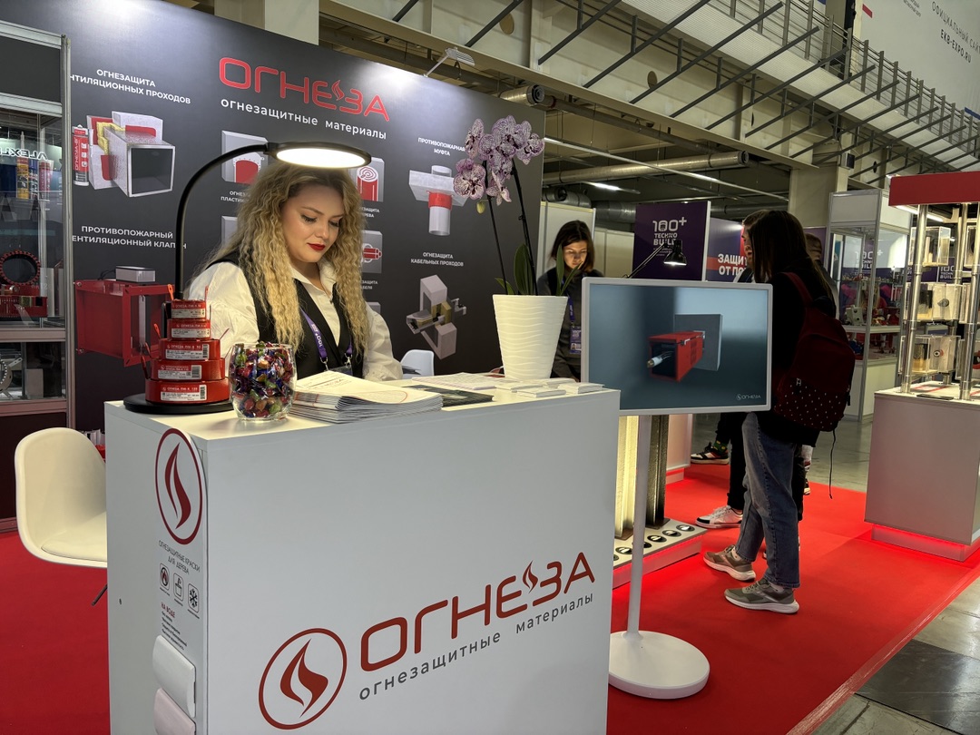Пожарную безопасность будут обсуждать на форуме 100+ TechnoBuild 3 октября Пожарную безопасность будут обсуждать на форуме 100+ TechnoBuild 3 октября