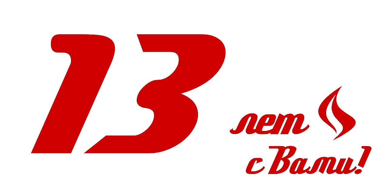 ОГНЕЗА празднует День рождения 