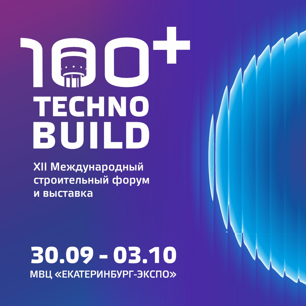 «Огнеза» станет участником форума в Екатеринбурге 100+ TechnoBuild 2025 «Огнеза» станет участником форума в Екатеринбурге 100+ TechnoBuild 2025