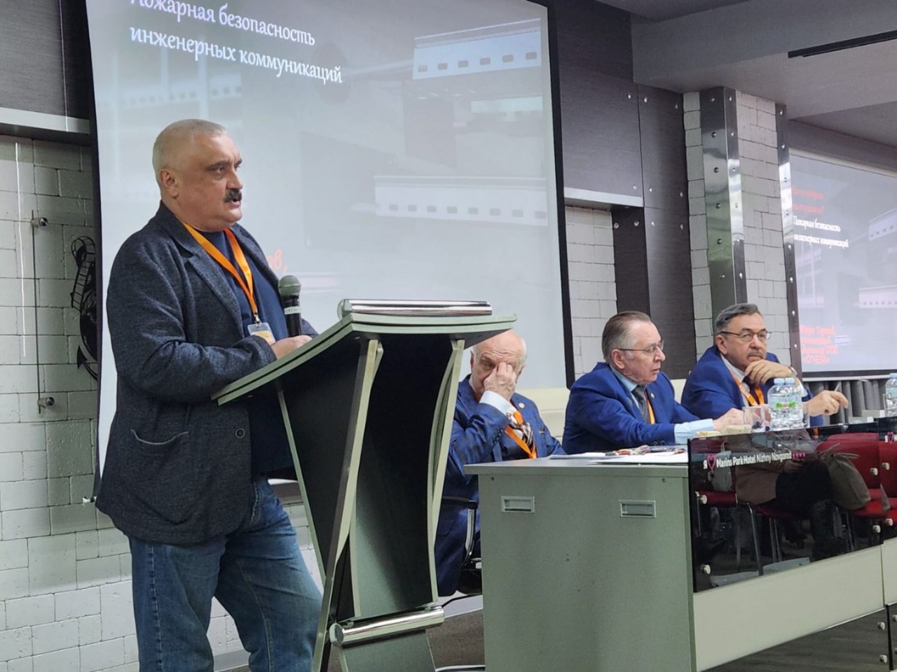 «Огнеза» приняла участие в конференции по пожарной безопасности «Огнеза» приняла участие в конференции по пожарной безопасности