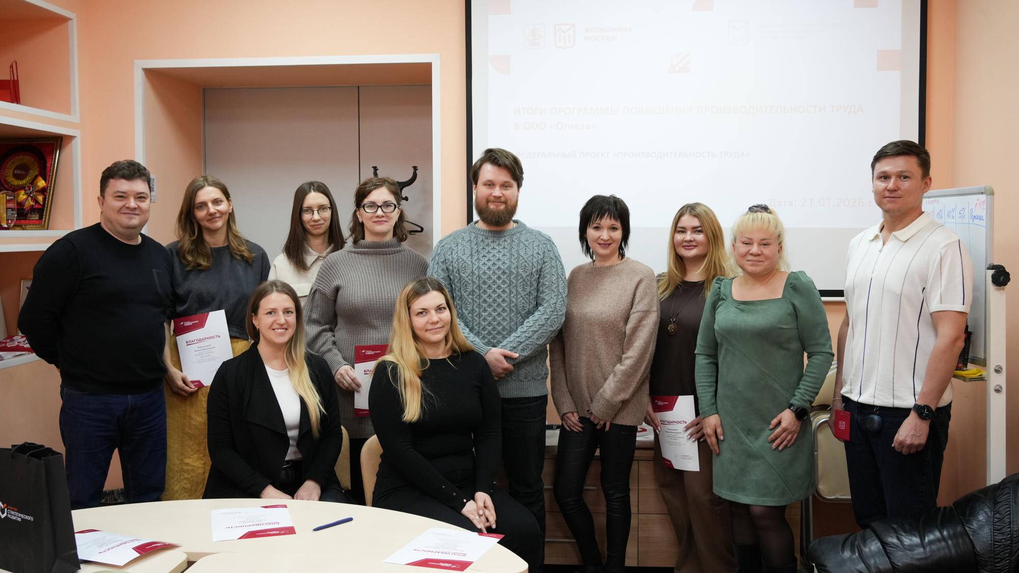 Огнеза ускорила обработку заказов и увеличила выручку благодаря федеральному проекту «Производительность труда» Огнеза ускорила обработку заказов и увеличила выручку благодаря федеральному проекту «Производительность труда»