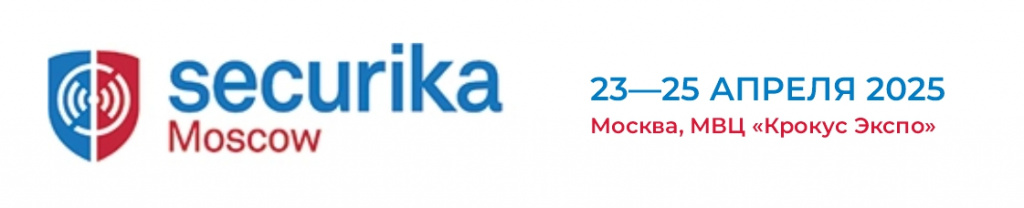 securika.jpg