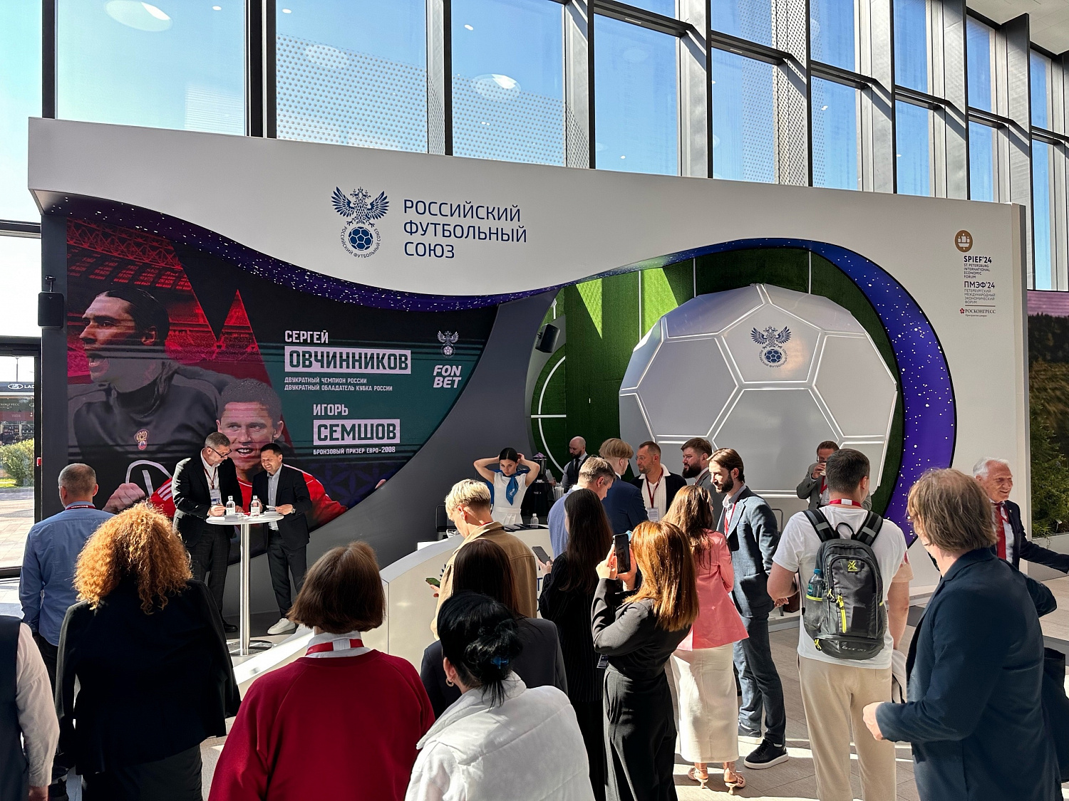ОГНЕЗА на Петербургском международном экономическом форуме-2024 