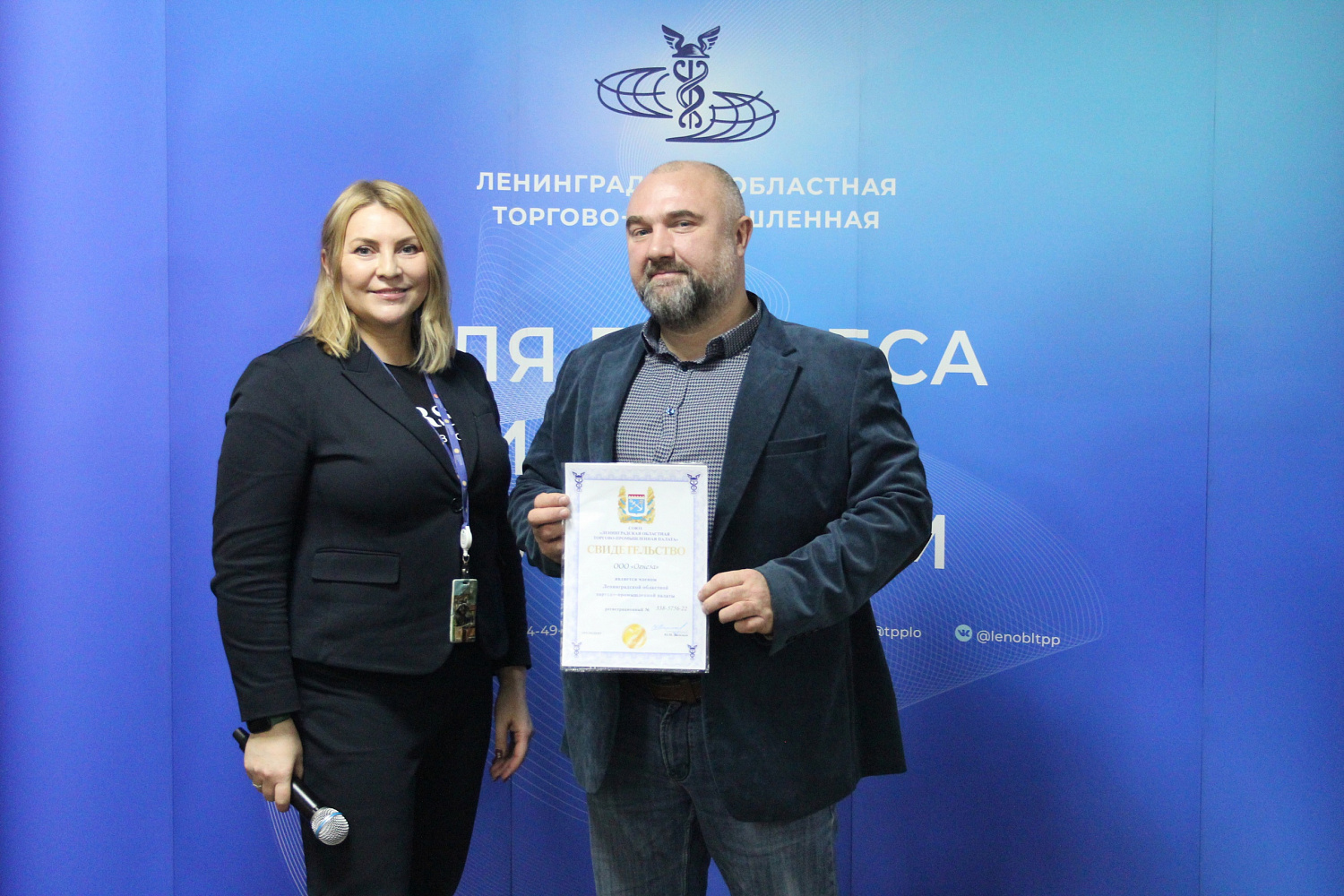 «Огнеза» получила членский билет Торгово-промышленной палаты РФ 