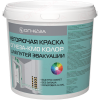 Краска негорючая ОГНЕЗА КМ0 КОЛОР