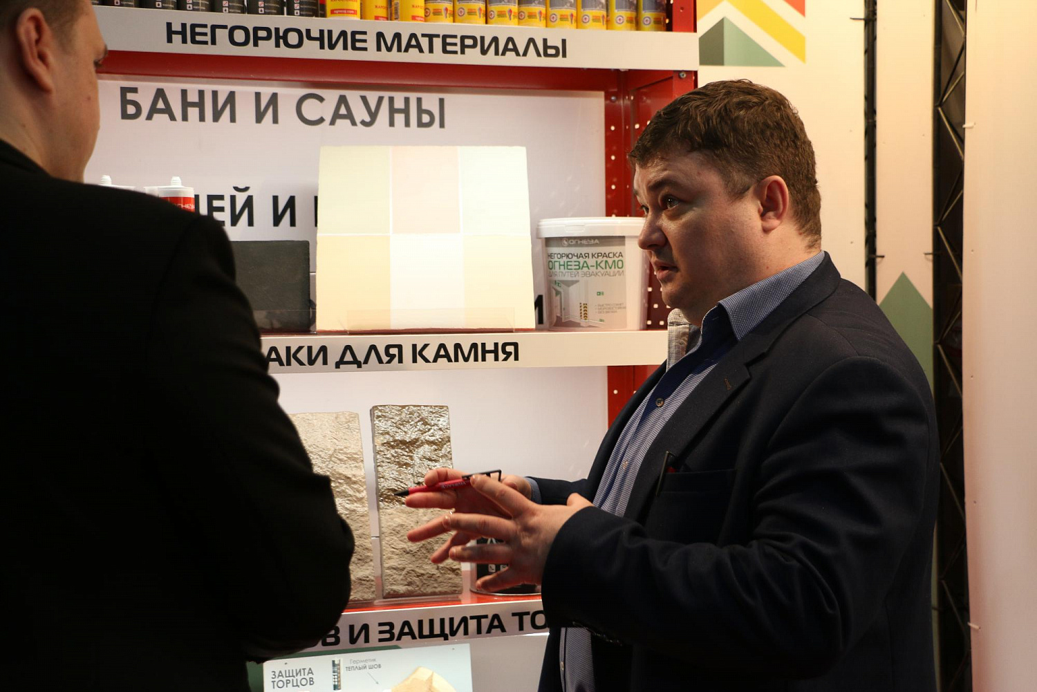«Огнеза» на выставке Мосбилд-2022